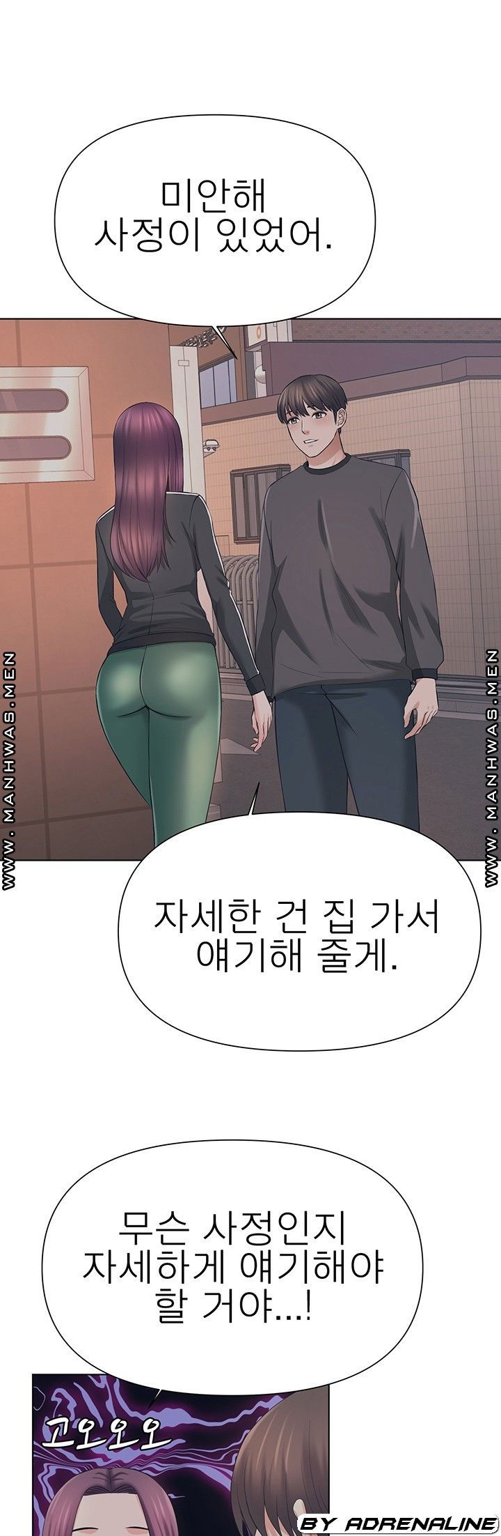 please-take-care-raw-chap-21-25