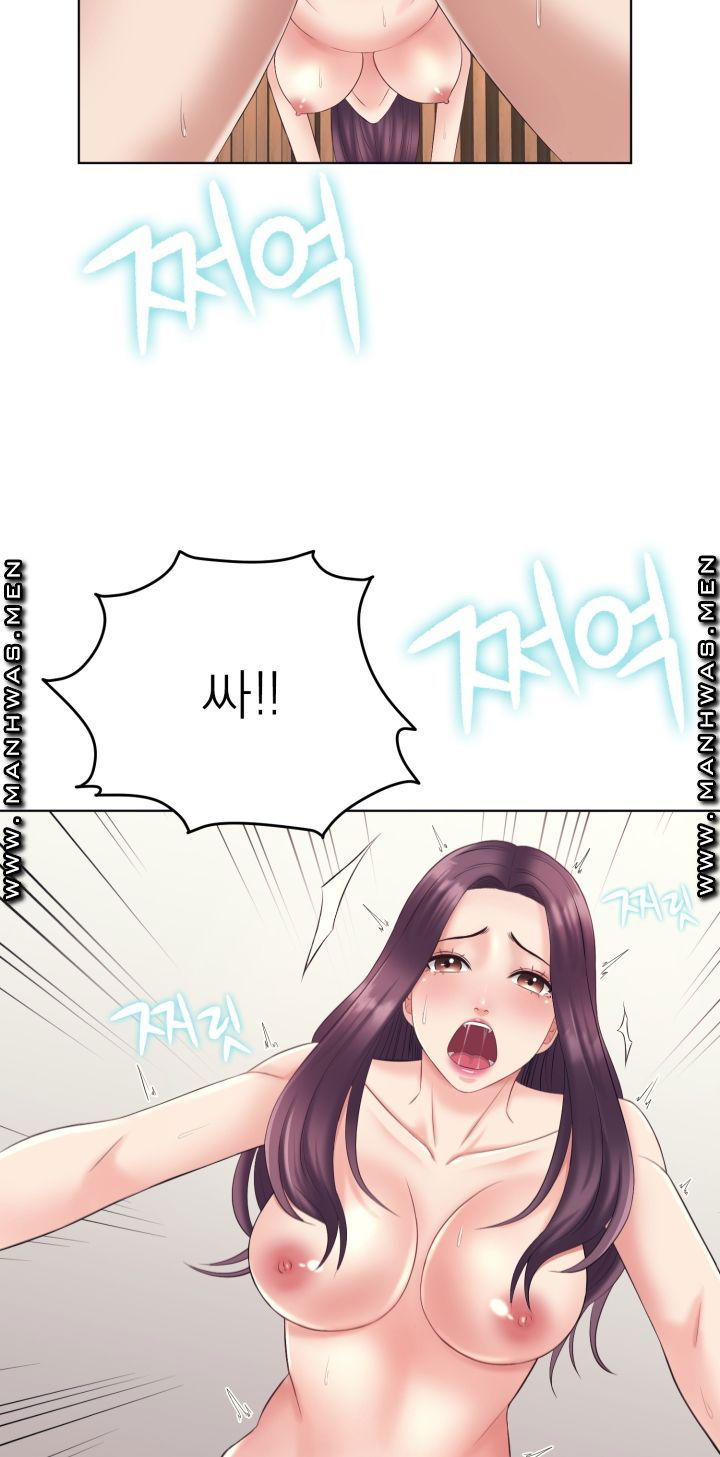 please-take-care-raw-chap-3-33