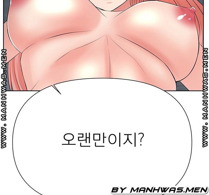 please-take-care-raw-chap-30-31