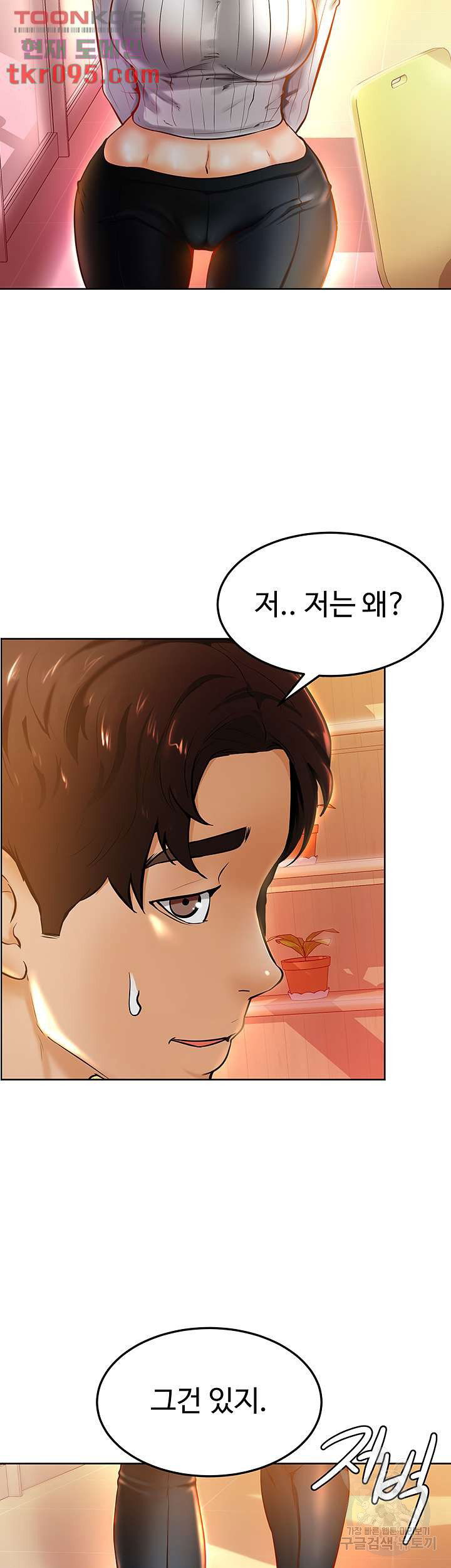 cheer-up-namjoo-raw-chap-8-23