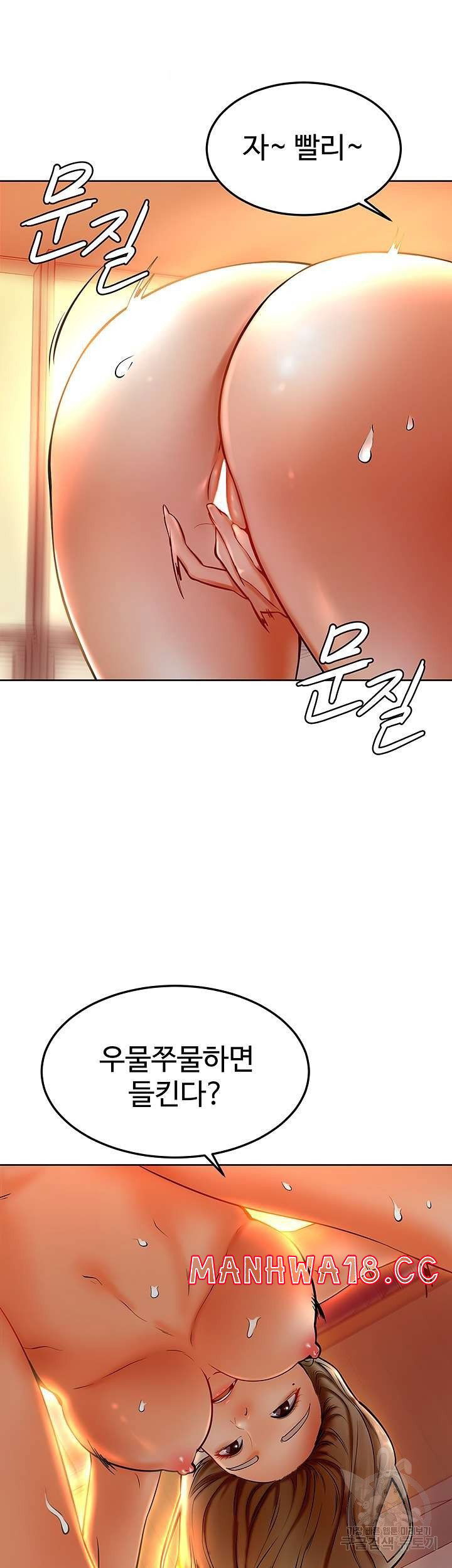 cheer-up-namjoo-raw-chap-8-35