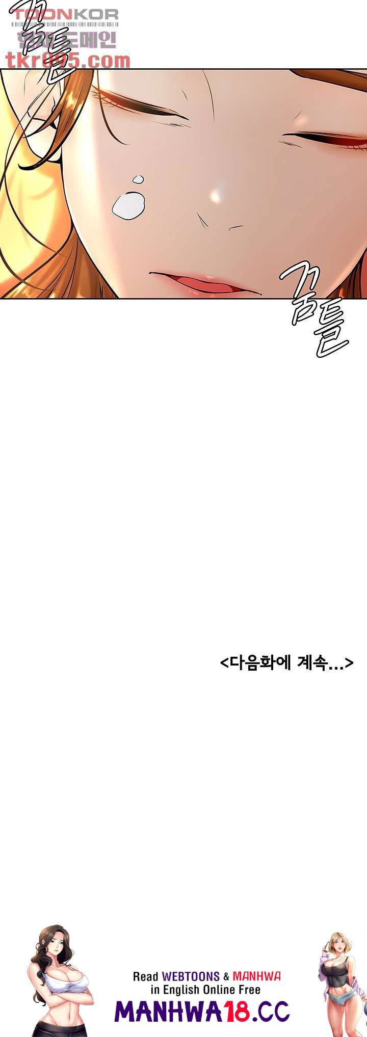 cheer-up-namjoo-raw-chap-8-53