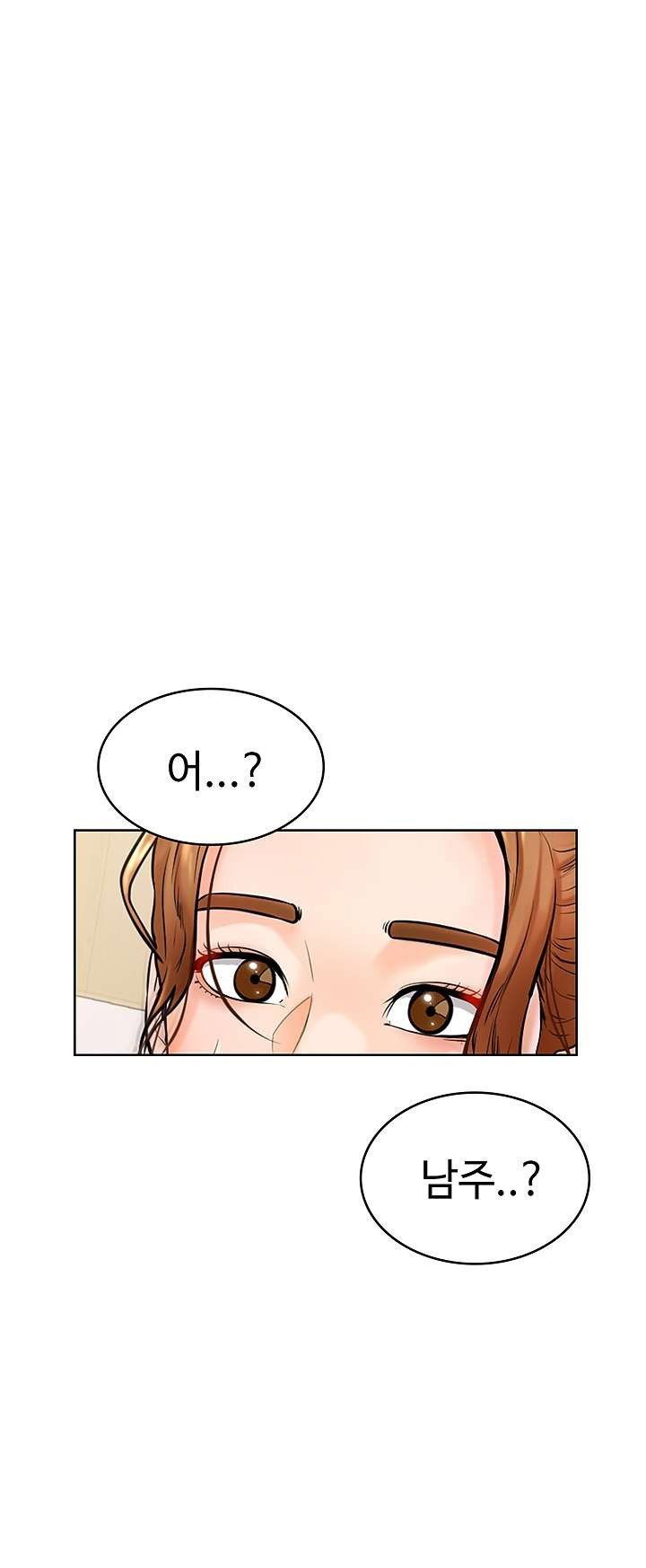 cheer-up-namjoo-raw-chap-9-28