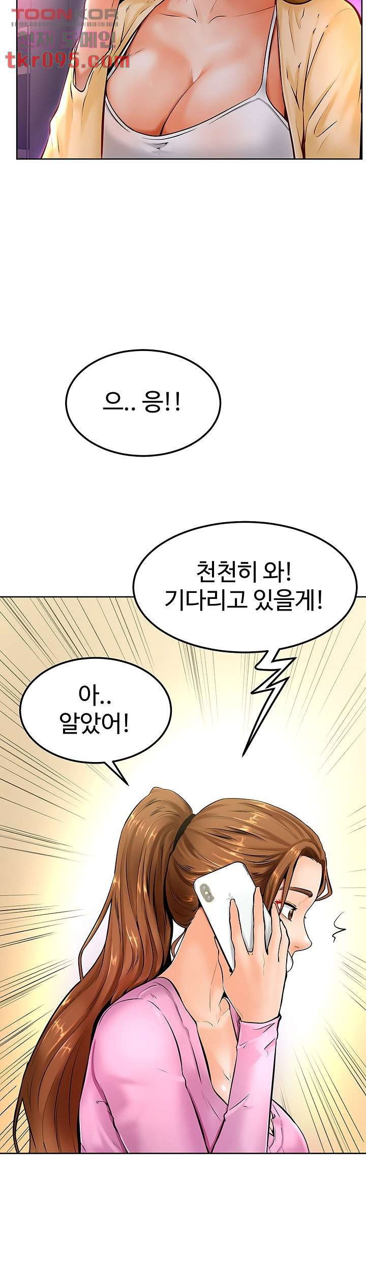 cheer-up-namjoo-raw-chap-9-39