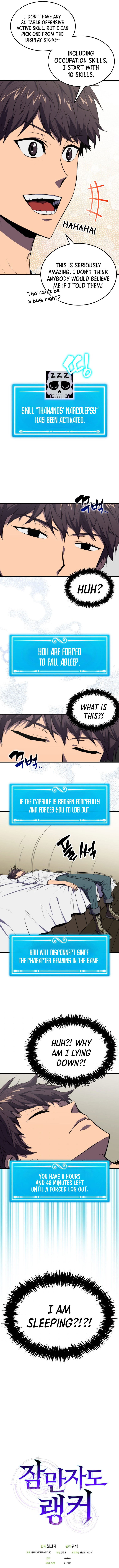 sleeping-ranker-001-chap-3-15