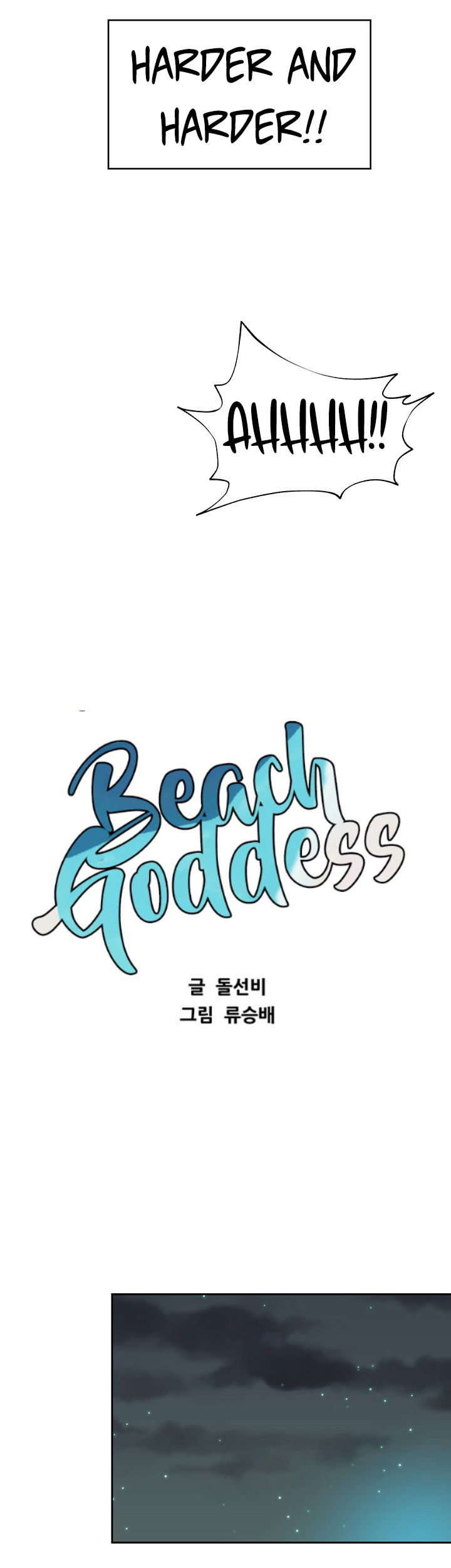 beach-goddess-chap-4-16