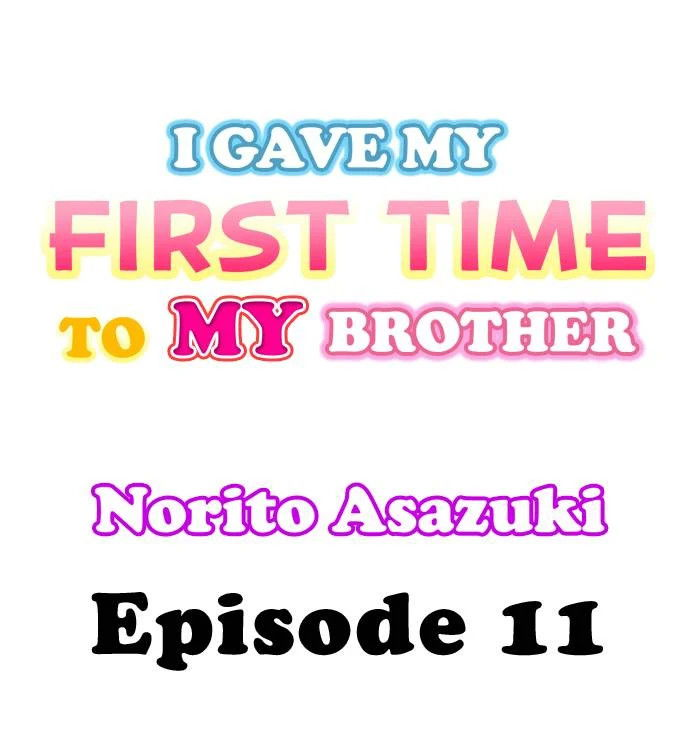 i-gave-my-first-time-to-my-brother-chap-11-0