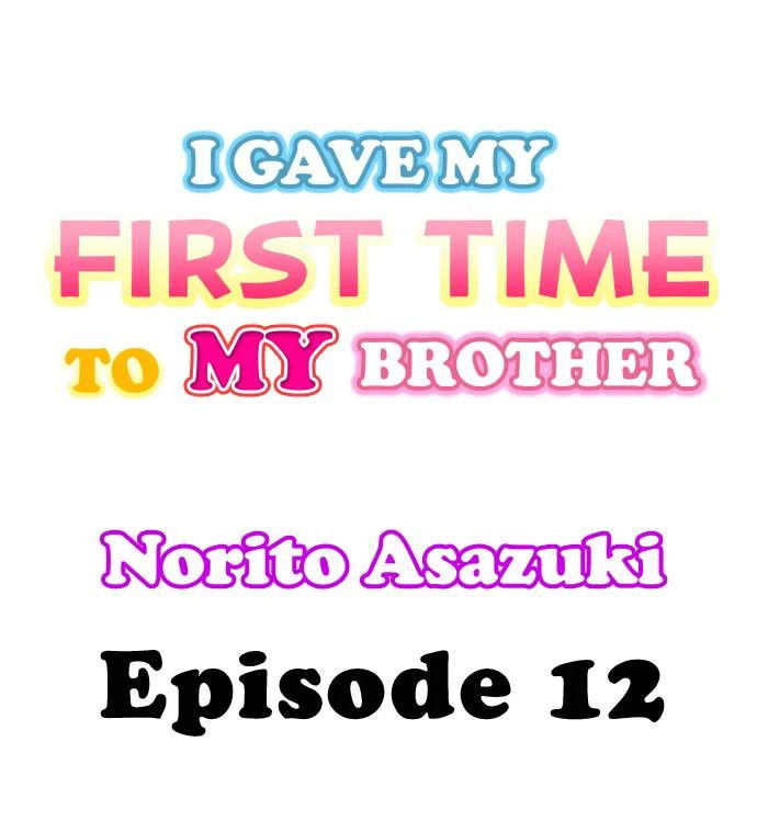 i-gave-my-first-time-to-my-brother-chap-12-0