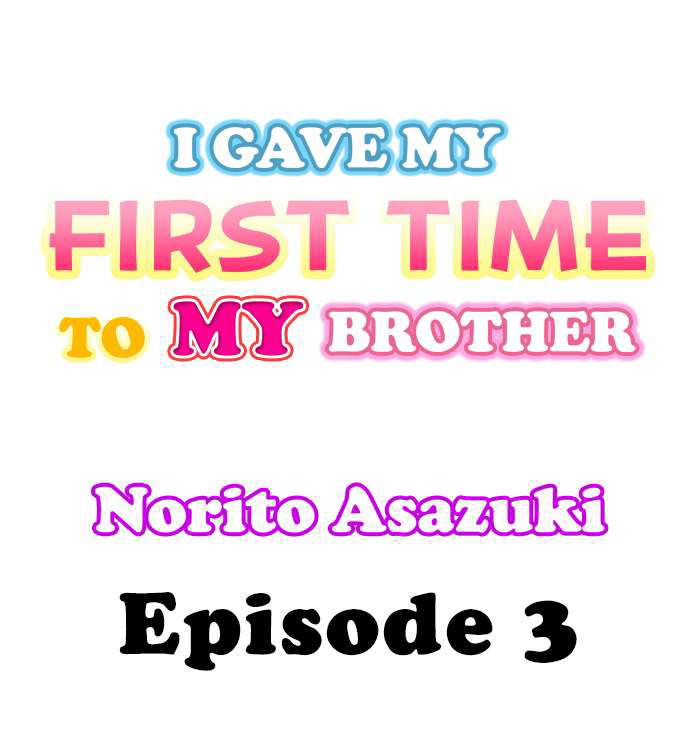 i-gave-my-first-time-to-my-brother-chap-3-0