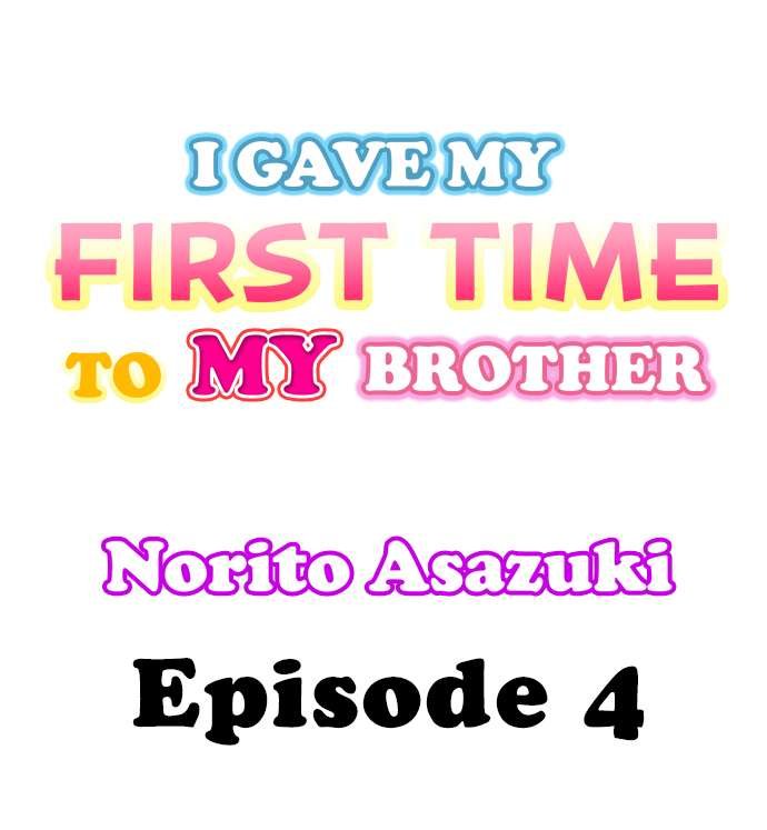 i-gave-my-first-time-to-my-brother-chap-4-0