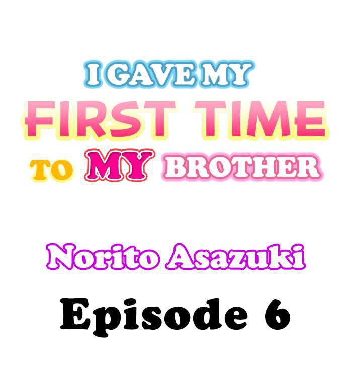 i-gave-my-first-time-to-my-brother-chap-6-0