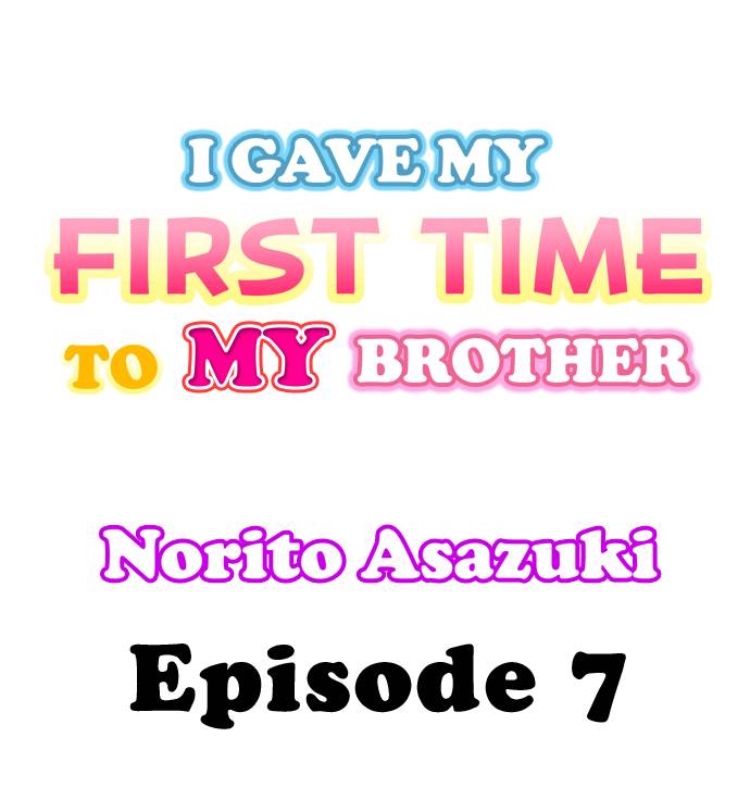 i-gave-my-first-time-to-my-brother-chap-7-0