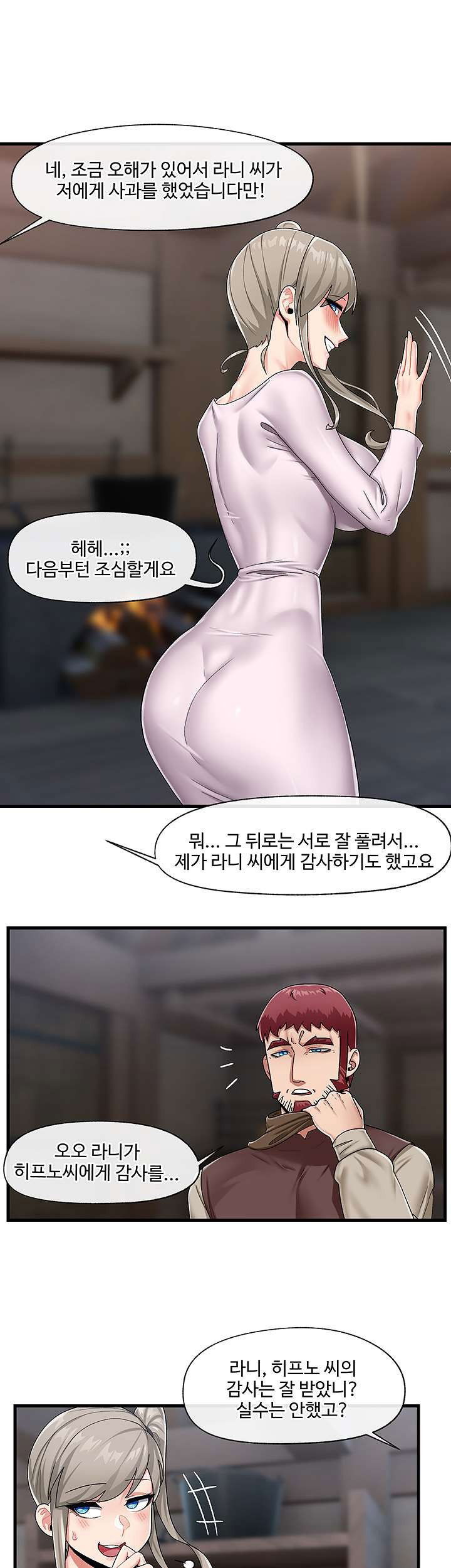 absolute-hypnosis-in-another-world-raw-chap-23-27