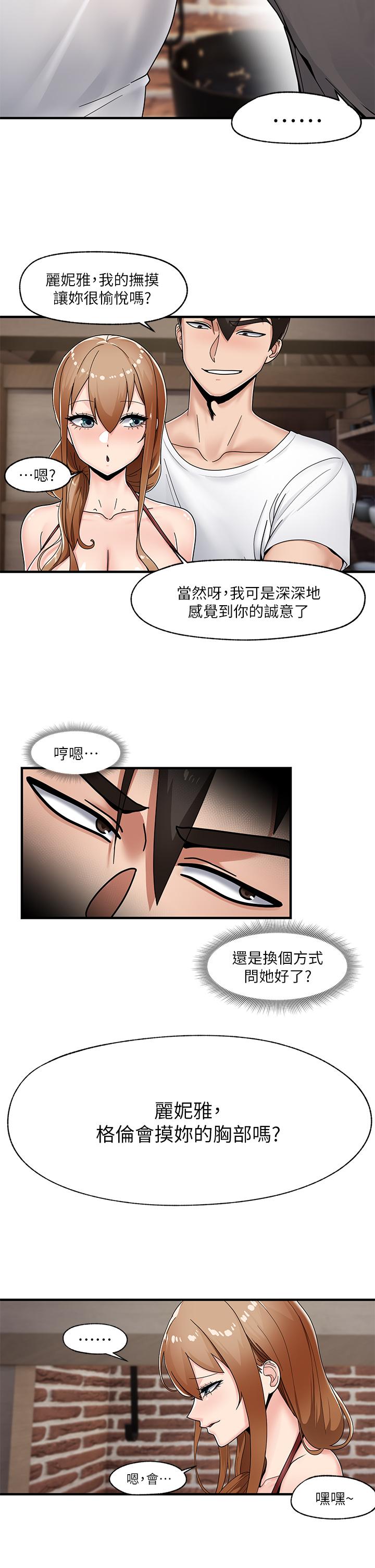 absolute-hypnosis-in-another-world-raw-chap-3-22