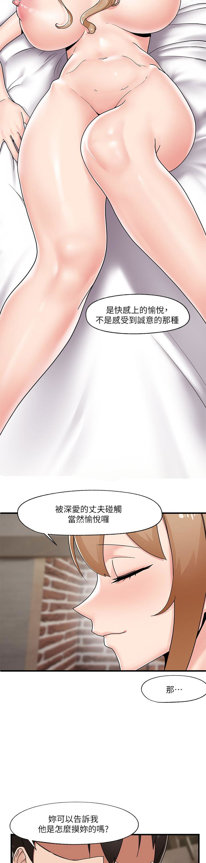 absolute-hypnosis-in-another-world-raw-chap-3-25