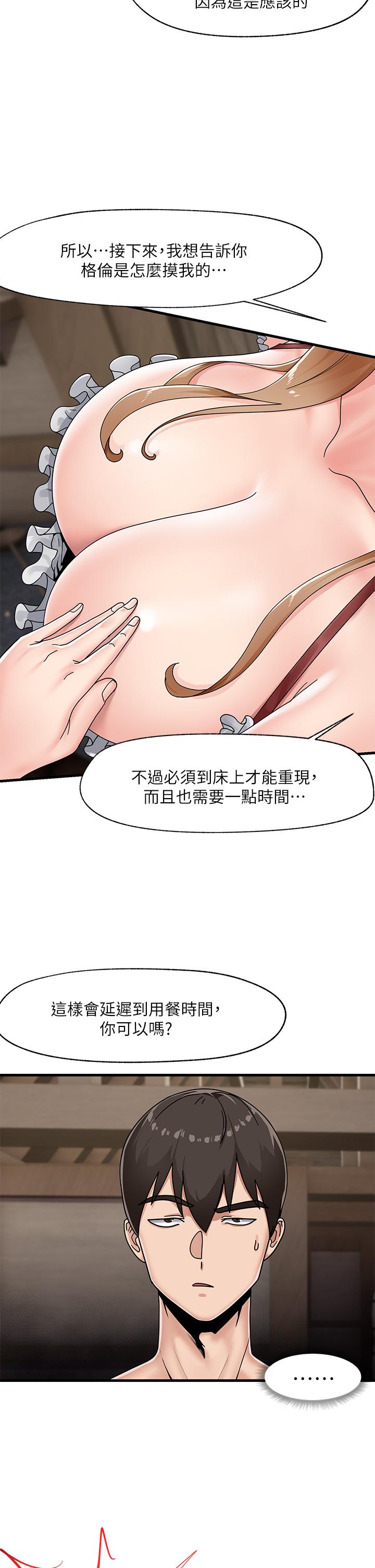 absolute-hypnosis-in-another-world-raw-chap-3-30