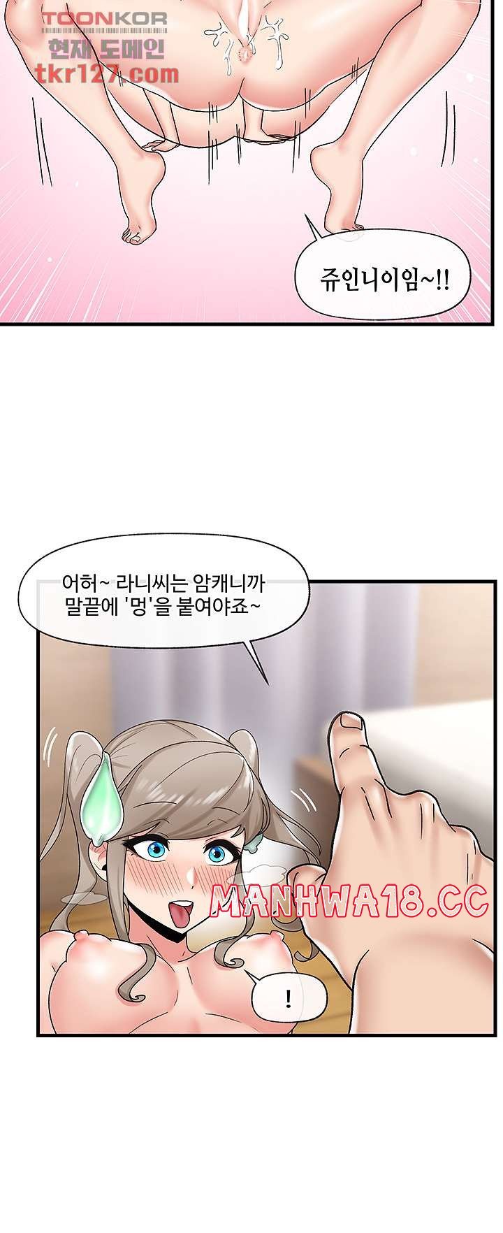 absolute-hypnosis-in-another-world-raw-chap-30-27