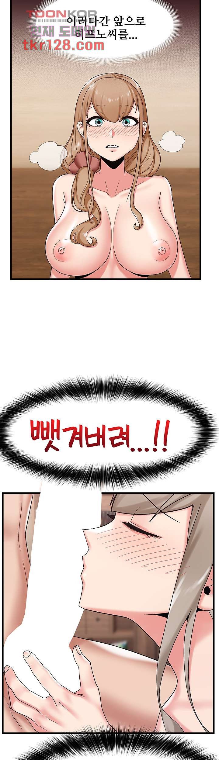 absolute-hypnosis-in-another-world-raw-chap-31-24