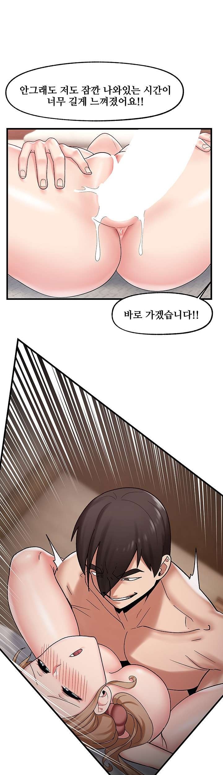 absolute-hypnosis-in-another-world-raw-chap-31-30