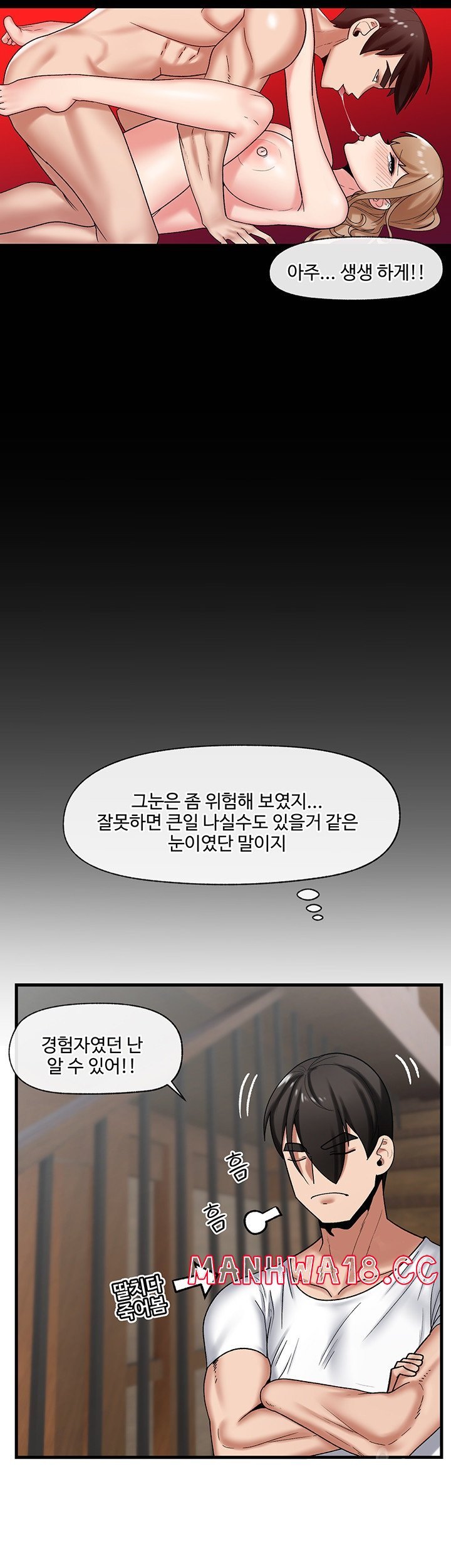 absolute-hypnosis-in-another-world-raw-chap-32-39