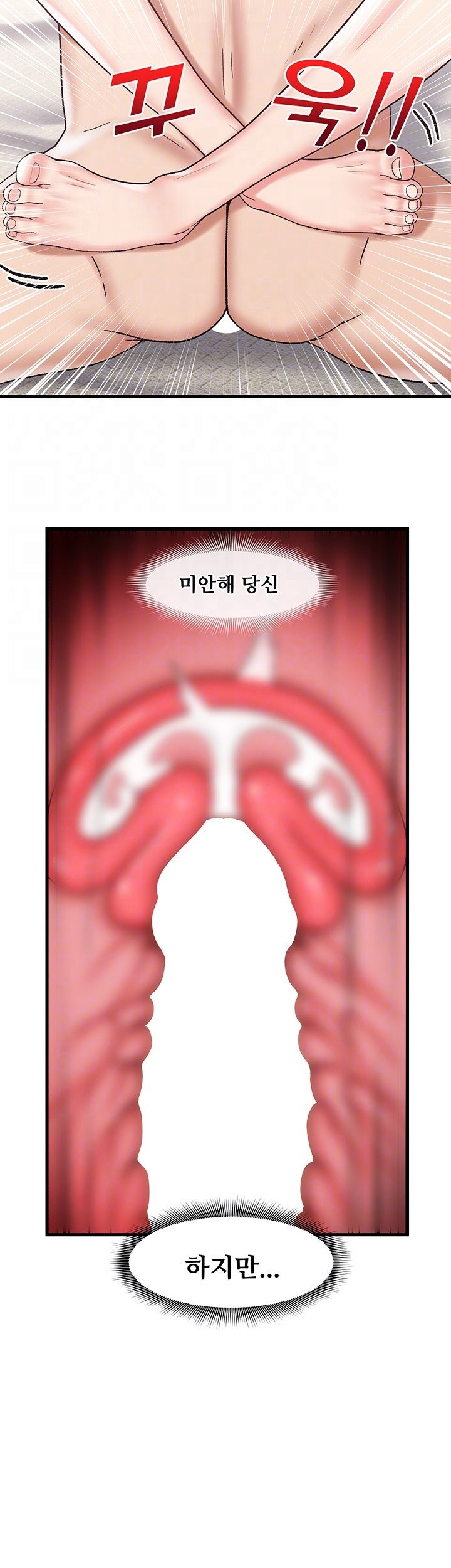 absolute-hypnosis-in-another-world-raw-chap-32-5