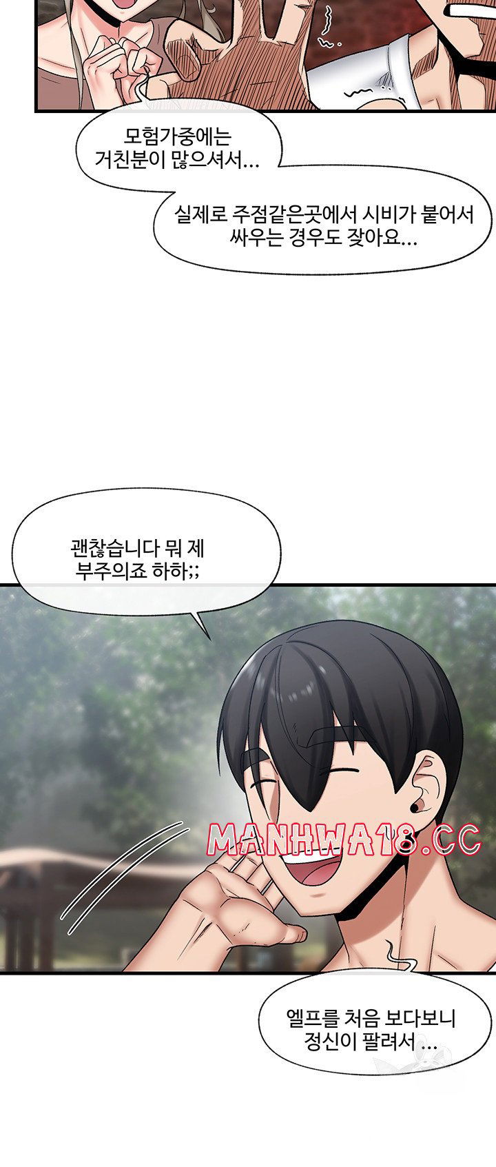 absolute-hypnosis-in-another-world-raw-chap-33-23