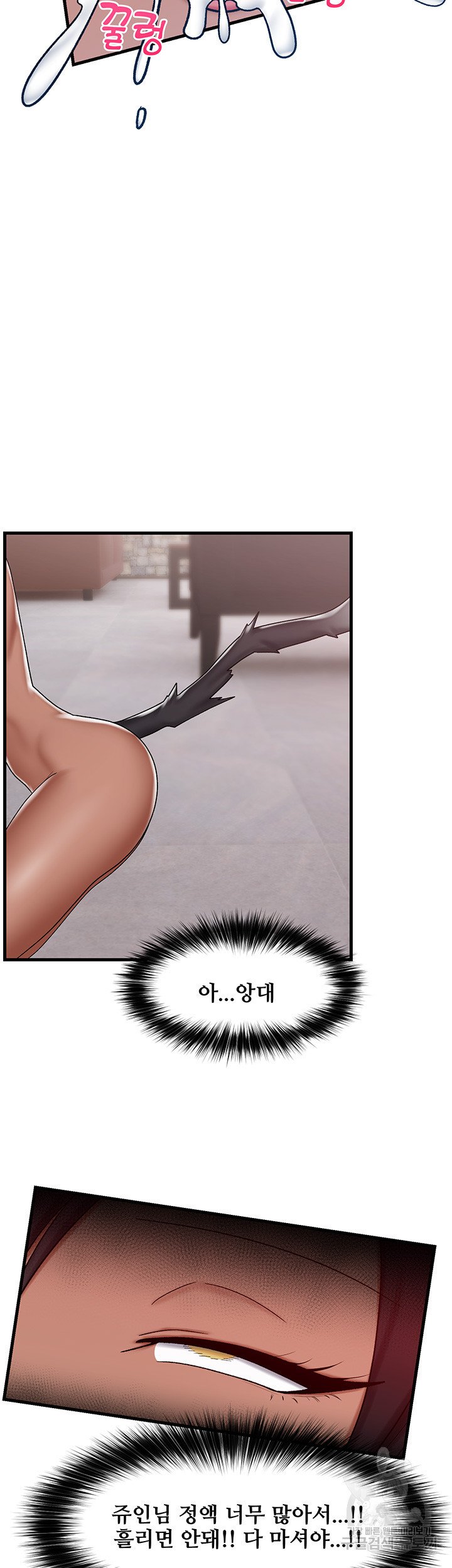 absolute-hypnosis-in-another-world-raw-chap-35-24