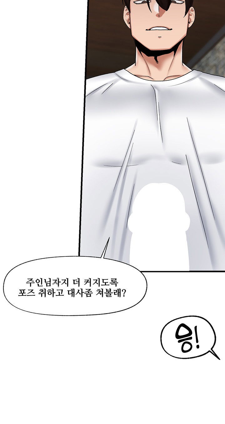 absolute-hypnosis-in-another-world-raw-chap-35-40