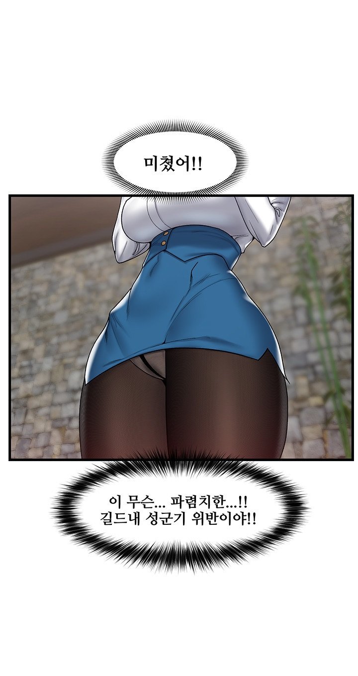 absolute-hypnosis-in-another-world-raw-chap-35-6