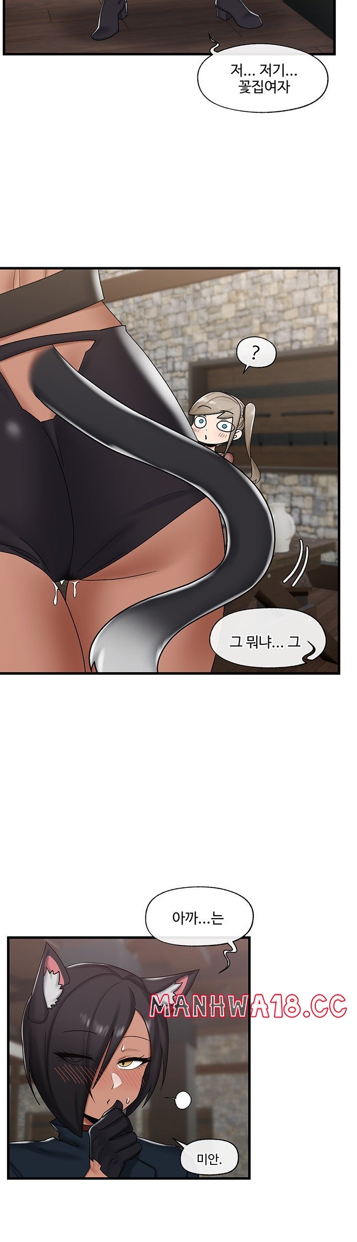 absolute-hypnosis-in-another-world-raw-chap-36-23