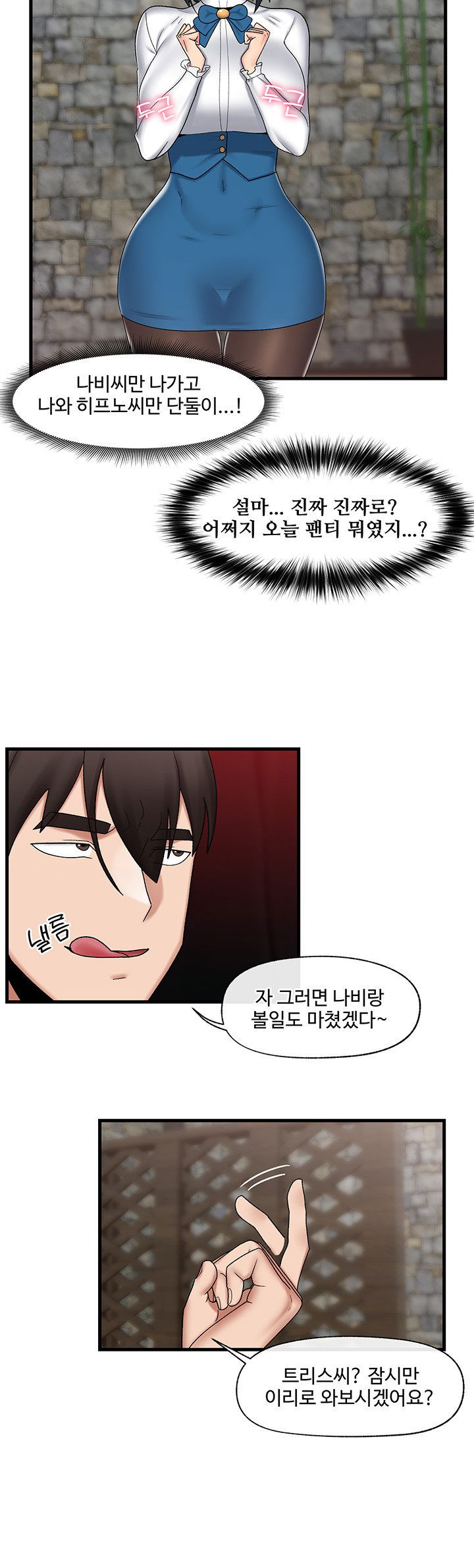 absolute-hypnosis-in-another-world-raw-chap-36-28