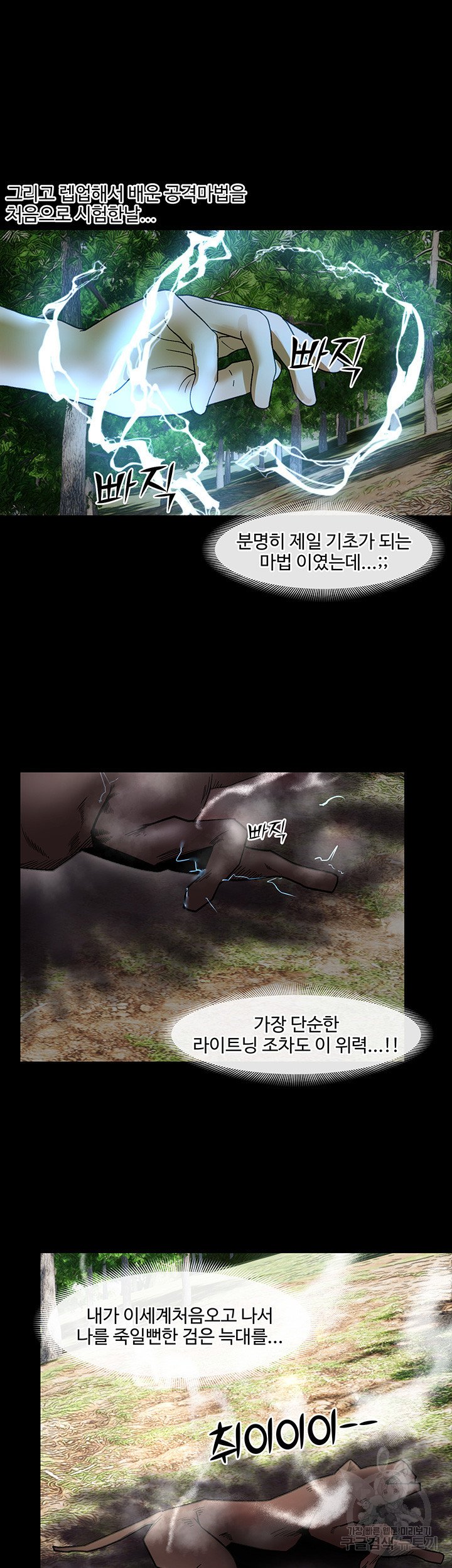 absolute-hypnosis-in-another-world-raw-chap-38-21