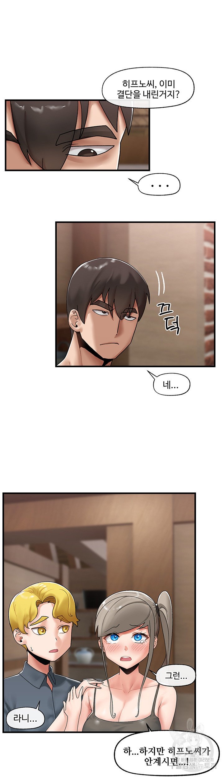 absolute-hypnosis-in-another-world-raw-chap-38-31