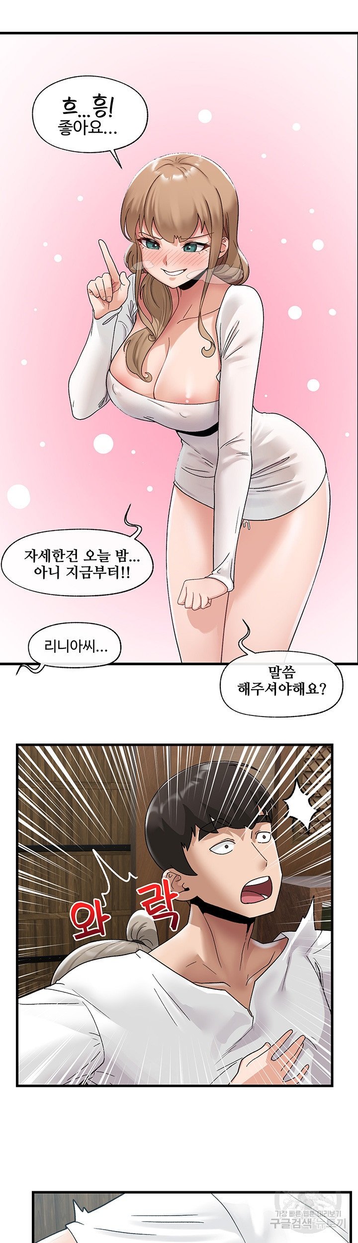 absolute-hypnosis-in-another-world-raw-chap-38-36