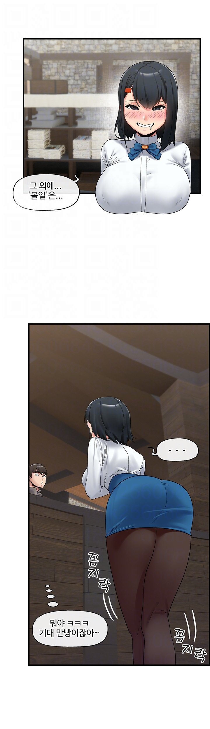 absolute-hypnosis-in-another-world-raw-chap-39-7