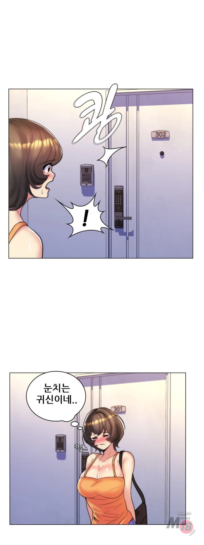 my-stepmother-is-my-girlfriend-raw-chap-32-26