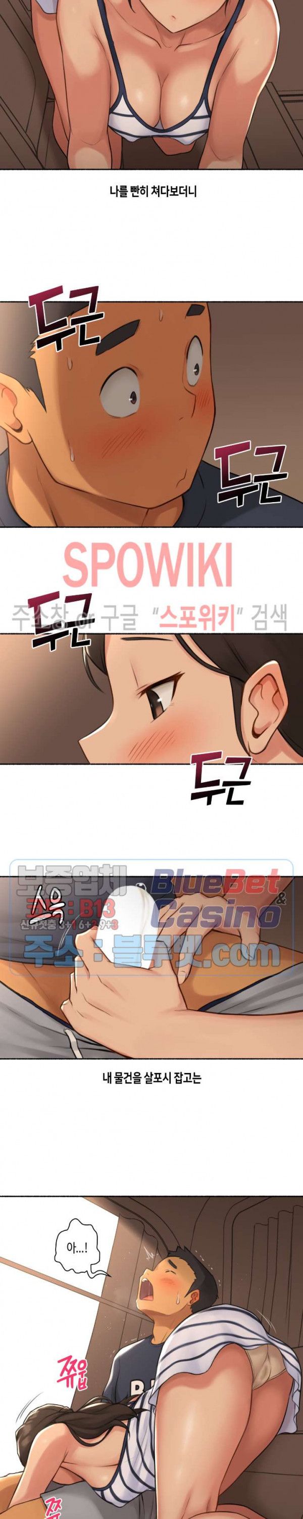 sexual-exploits-raw-chap-30-17