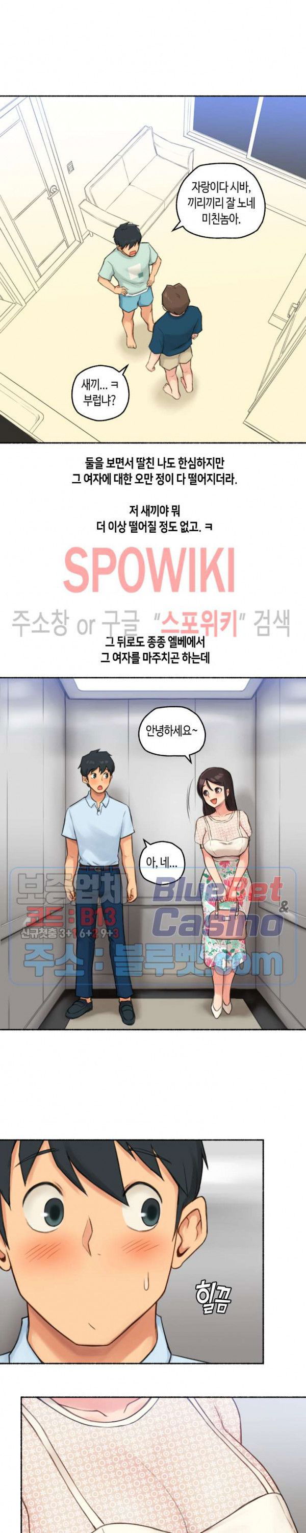 sexual-exploits-raw-chap-33-14