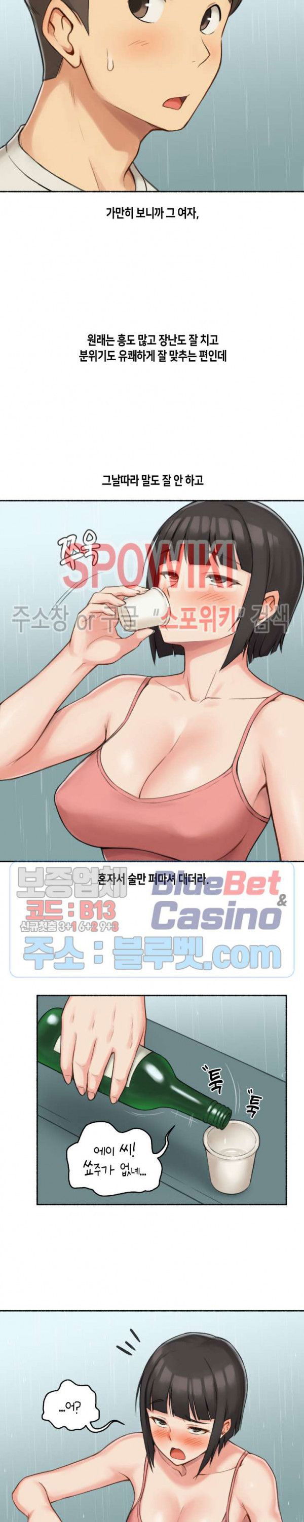 sexual-exploits-raw-chap-34-10