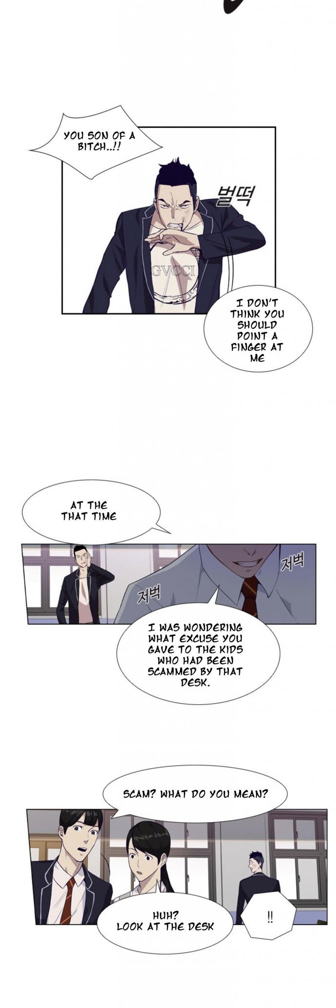 the-world-is-money-and-power-chap-3-12