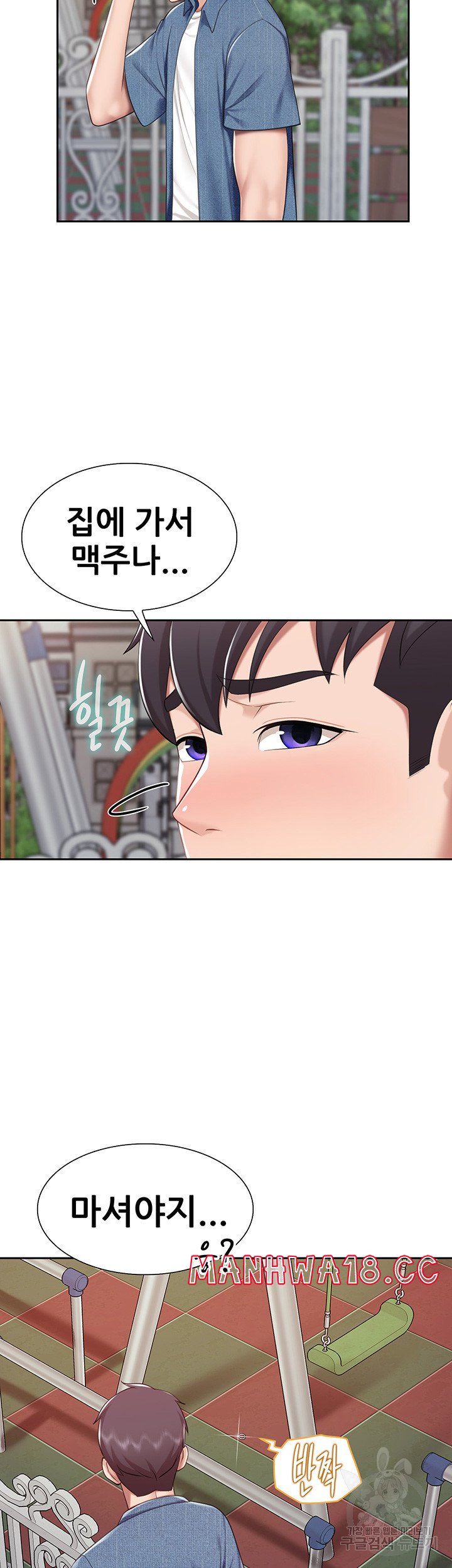 welcome-to-kids-cafe-raw-chap-8-42