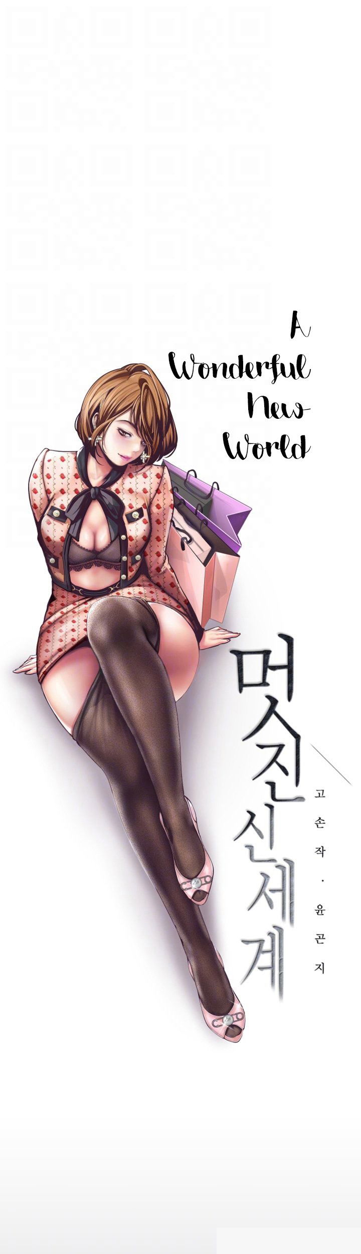 a-wonderful-new-world-chap-3-6