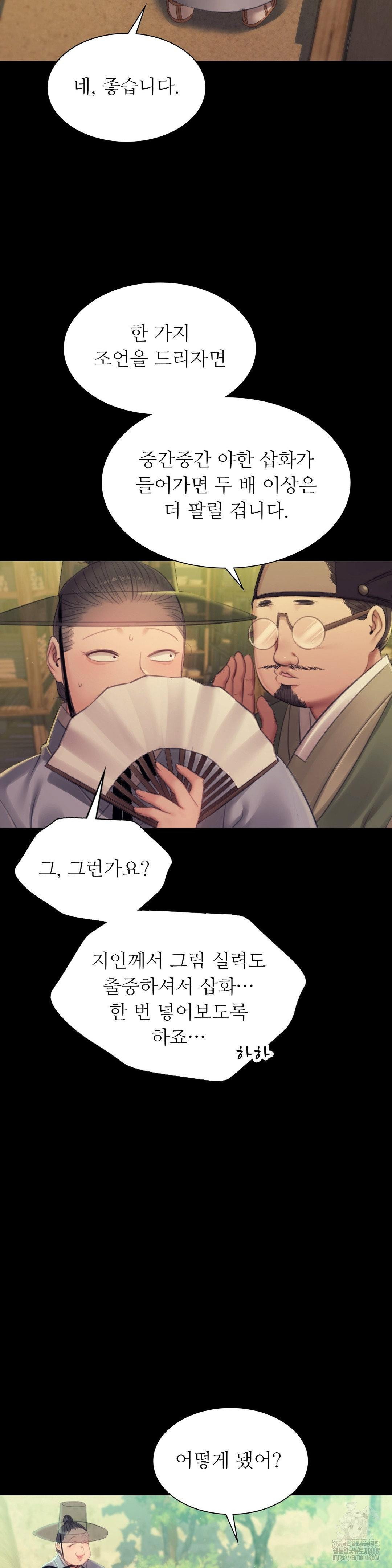 madam-raw-chap-142-10