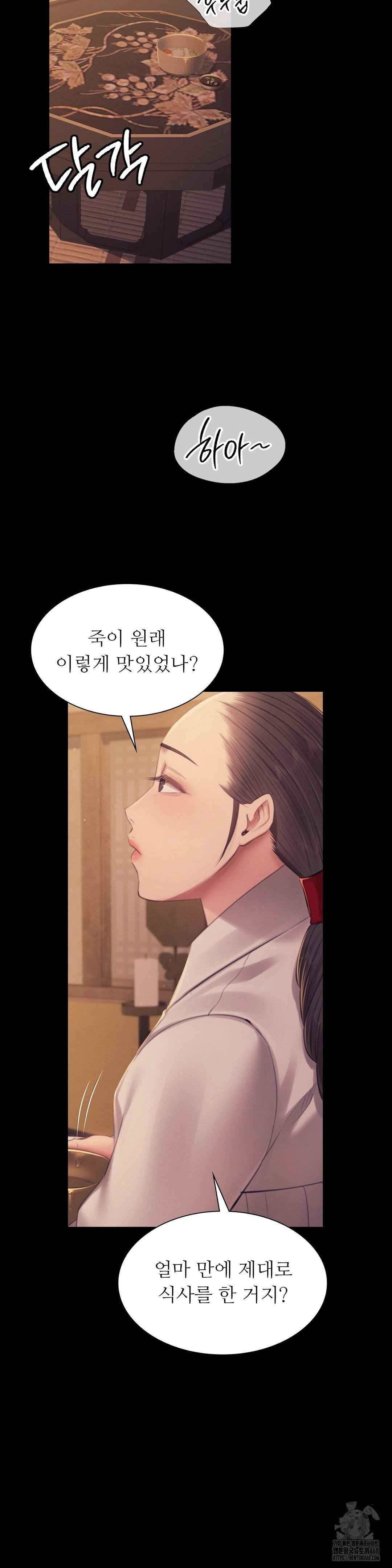 madam-raw-chap-143-21