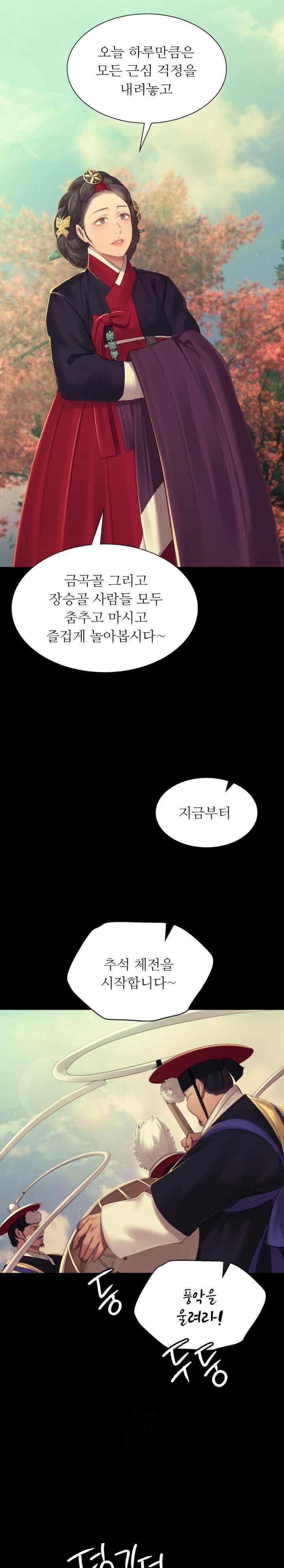 madam-raw-chap-144-14