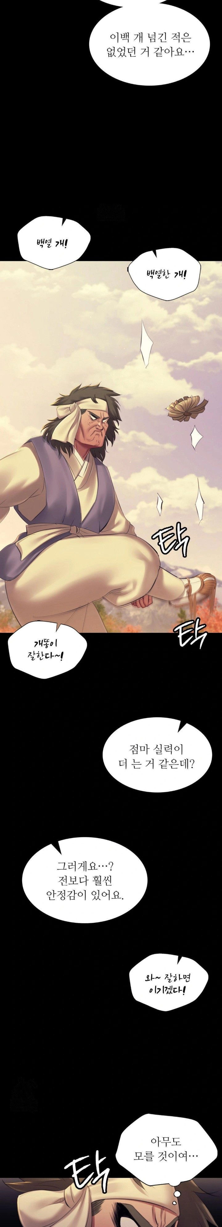 madam-raw-chap-144-20