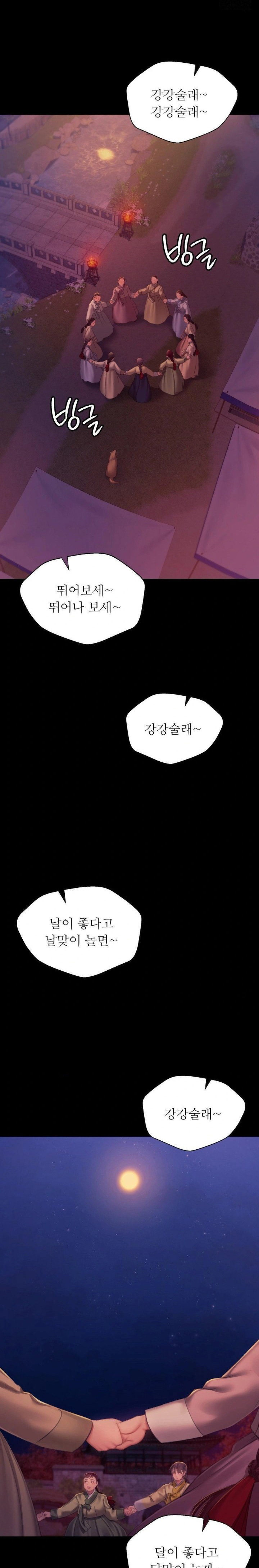 madam-raw-chap-145-26