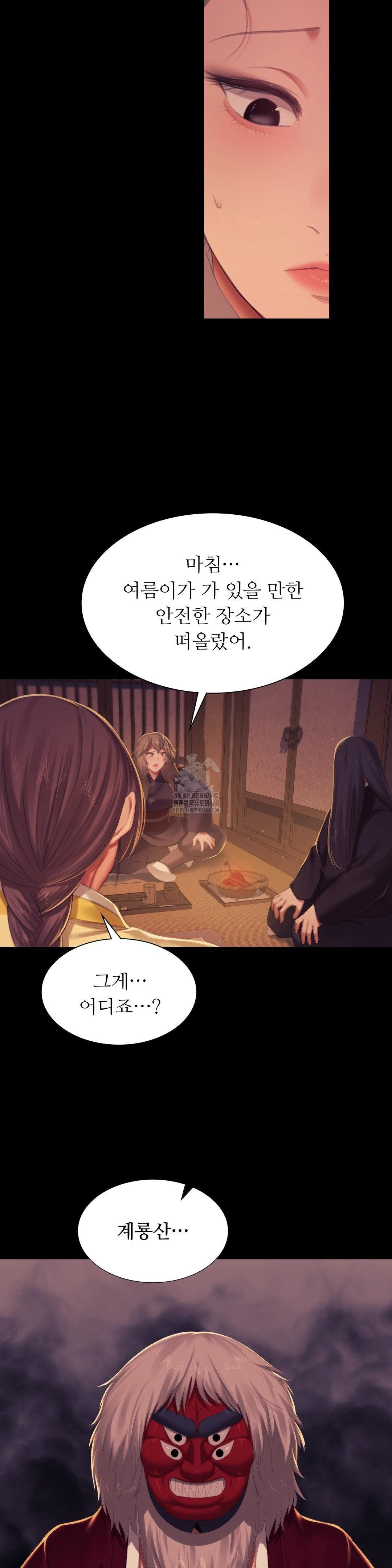 madam-raw-chap-149-35