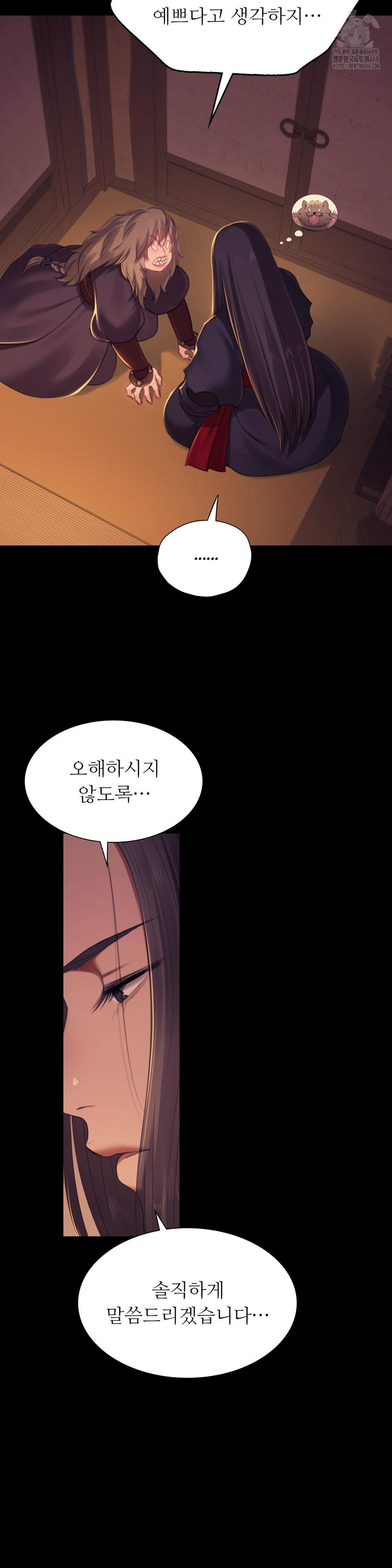 madam-raw-chap-150-21