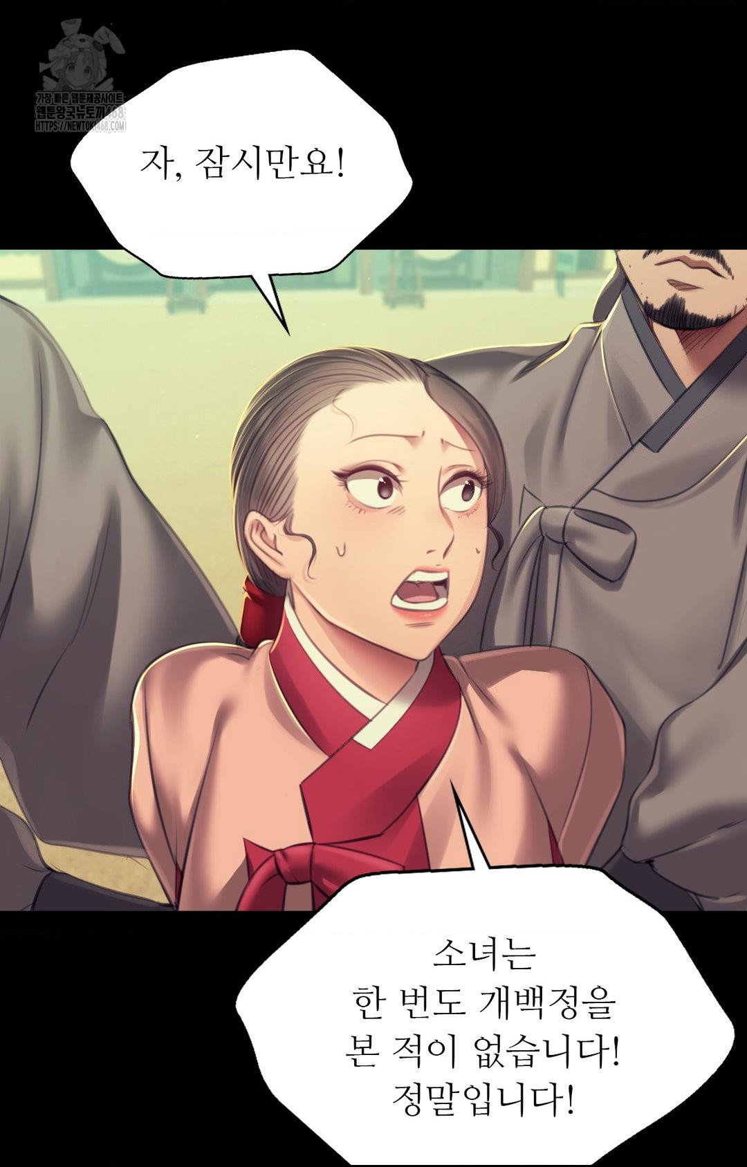 madam-raw-chap-151-104